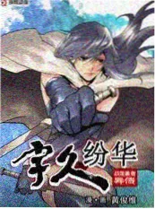 全网影视美食素人综艺厨房有戏海报